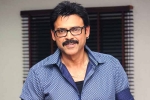 Teja, Aditi Rao Hydari, venky locks a bollywood beauty, Aata nade veta nade