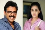 Venkatesh, Venkatesh news, nithya menen all set to romance venky, Aata nade veta nade