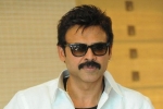 Venkatesh, Venkatesh news, venky s next project shelved, Aata nade veta nade