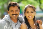 Venkatesh new, Anushka, venky to romance anushka, Aata nade veta nade