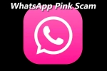 Whatsapp new scam, Whatsapp new scam, new scam whatsapp pink, Messages