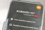 Xiaomi 15T variants, Xiaomi 15T colours, xiaomi 15t specifications leaked before launch, Xiaomi 15t pro Xiaomi 15T variants, Xiaomi 15T colours, xiaomi 15t specifications leaked before launch, Xiaomi 15t pro