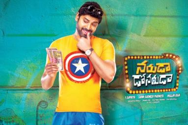 Naruda Donaruda Telugu Movie - (Show Timings)