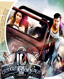 10 Endrathukulla Movie Review