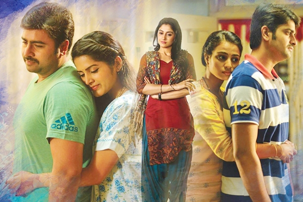 Jyo Achyutananda Censor Report