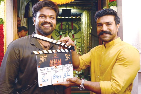 Ram Charan Launches Manchu Manoj's Aham Brahmasmi