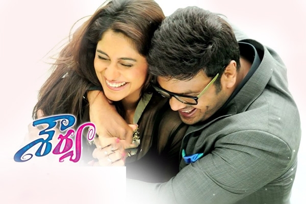 Shourya Teaser Released},{Shourya Teaser Released